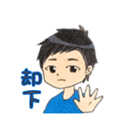 日常会話お兄さん（個別スタンプ：30）