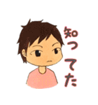 日常会話お兄さん（個別スタンプ：34）