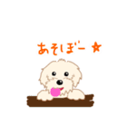 動く白いふわふわ犬とその家族（個別スタンプ：15）