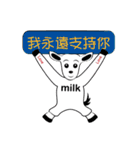 Milk-Super practical language（個別スタンプ：15）