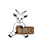 Milk-Super practical language（個別スタンプ：28）