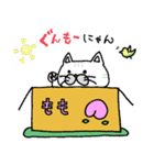 ねこちゃんのダンボール（個別スタンプ：1）