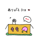 ねこちゃんのダンボール（個別スタンプ：3）