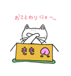 ねこちゃんのダンボール（個別スタンプ：7）