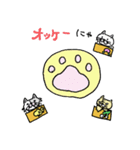 ねこちゃんのダンボール（個別スタンプ：9）