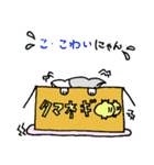 ねこちゃんのダンボール（個別スタンプ：15）