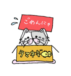 ねこちゃんのダンボール（個別スタンプ：19）