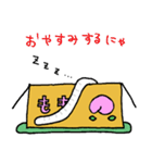 ねこちゃんのダンボール（個別スタンプ：24）