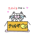 ねこちゃんのダンボール（個別スタンプ：25）