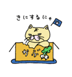 ねこちゃんのダンボール（個別スタンプ：26）