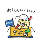 ねこちゃんのダンボール（個別スタンプ：28）
