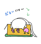 ねこちゃんのダンボール（個別スタンプ：29）