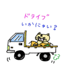 ねこちゃんのダンボール（個別スタンプ：32）