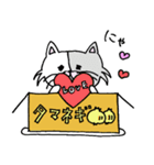 ねこちゃんのダンボール（個別スタンプ：33）