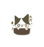 ここのすけ①（個別スタンプ：4）