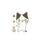 ここのすけ①（個別スタンプ：12）