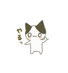 ここのすけ①（個別スタンプ：17）