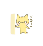 ここのすけ①（個別スタンプ：29）