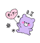 Violet Bear！ 1（個別スタンプ：7）