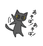 甘味猫くろまめ（個別スタンプ：7）