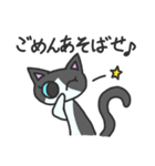 甘味猫くろまめ（個別スタンプ：16）