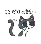甘味猫くろまめ（個別スタンプ：17）
