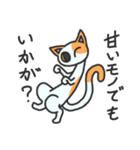 甘味猫くろまめ（個別スタンプ：19）