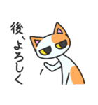 甘味猫くろまめ（個別スタンプ：21）