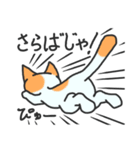 甘味猫くろまめ（個別スタンプ：22）