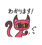 甘味猫くろまめ（個別スタンプ：24）