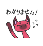 甘味猫くろまめ（個別スタンプ：25）