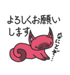 甘味猫くろまめ（個別スタンプ：26）
