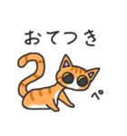 甘味猫くろまめ（個別スタンプ：28）