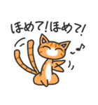 甘味猫くろまめ（個別スタンプ：30）