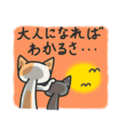 甘味猫くろまめ（個別スタンプ：34）