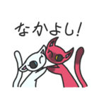 甘味猫くろまめ（個別スタンプ：35）