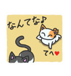 甘味猫くろまめ（個別スタンプ：38）