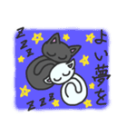 甘味猫くろまめ（個別スタンプ：40）