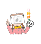 チクチク（個別スタンプ：11）