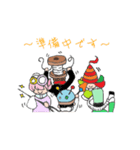 チクチク（個別スタンプ：14）