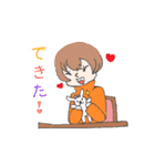 チクチク（個別スタンプ：15）