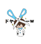 チクチク（個別スタンプ：21）