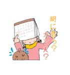 チクチク（個別スタンプ：33）