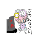チクチク（個別スタンプ：34）