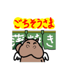 カバ哀楽（個別スタンプ：6）