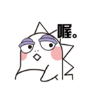Mr. DI-NO saur（個別スタンプ：13）