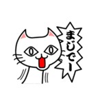 招き猫しろ（個別スタンプ：15）