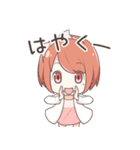 ゆーちゃんとまゆげくん（個別スタンプ：18）