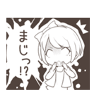 ゆーちゃんとまゆげくん（個別スタンプ：29）