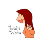 Think-Hyun（個別スタンプ：16）